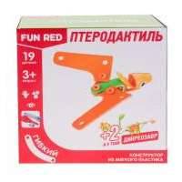 Конструктор гибкий Fun Red Птеродактиль, (19 дет.) 