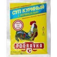 Суп Podravka Куриный с вермишелью 62г 