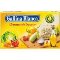 Бульон Gallina Blanca овощной в кубиках 80г 