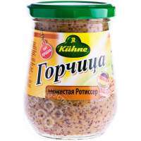 Горчица Kuhne Ротиссер зернистая 250мл 