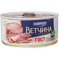 Ветчина из свинины Главпродукт Для гурманов 325г 