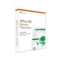 Офисное приложение MICROSOFT Office 365 для малого бизнеса, Rus [klq-00422] KLQ-00422