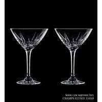 Бокалы для мартини Rogaska Champs elysee 2 шт 250 мл 