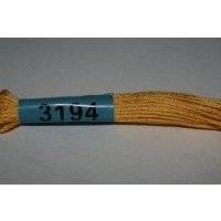 3194 (Гамма) 