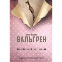 КУНЦЕЛЬманн & кунцельМАНН