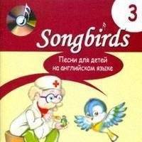Песни для детей на англ языке Кн 3 People and Places 