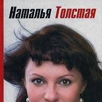 Поединок с изменой