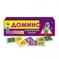 Настольная игра Рыжий кот Домино Дорожные знаки 