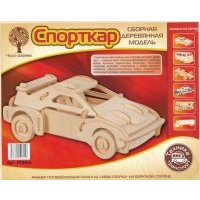 Сборная деревянна модель "Спорткар" (Р065А)) 