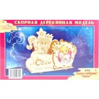 Фоторамка Овен (S050) 