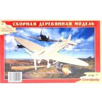 Сборная модель "Спитфайр" (Р198) 