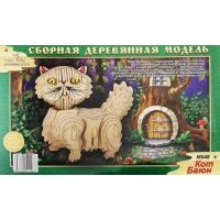 Кот Баюн (M048) 