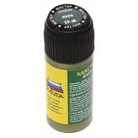 Краска для моделей "Мастер акрил". №45. Хаки (45-МАКР) 