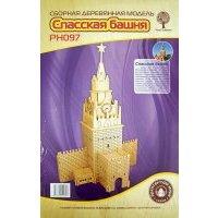 Сборная деревянная модель "Спасская Башня" (PH097) 