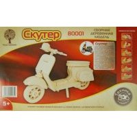Сборная деревянная модель "Скутер" (80001) 