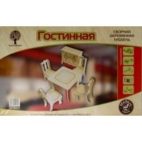 Сборная деревянная модель "Гостиная" (80027) 