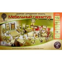 Сборная деревянная модель "Мебельный гарнитур", 34 предмета (80066) 