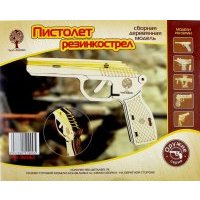 Сборная деревянная модель. Пистолет-резинкострел (80062) 