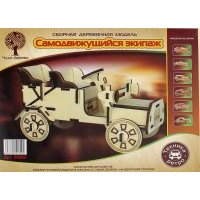 Сборная деревянная модель "Самодвижущийся экипаж" (80061) 