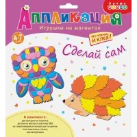 Игрушки на магнитах "Сова. Ёжик" (3211)