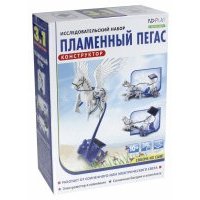 Конструктор "Пламенный Пегас 3 в 1" 