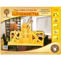 Подставка для ручек "Шпажисты" 
