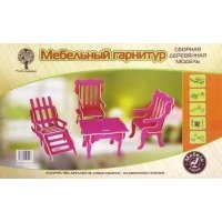 Мебельный Гарнитур (для отдыха) (80012) 