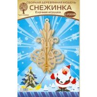 Елочная игрушка "Снежинка 6" (G-PD036) 