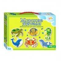 Пазл-мозаика напольный Step Puzzle Baby Step Морские жители 