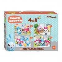Напольный пазл Step Puzzle Малышарики 