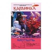 Корм для рыб КАРДИНАЛ Мотыль крупный мороженый 100г