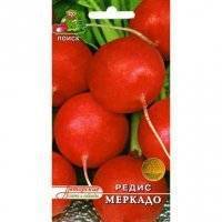 Редис Меркадо Поиск 3 гр 