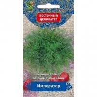 Укроп ПОИСК Император 2 гр