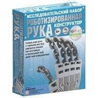 Конструктор Роботизированная рука (14 дет.) 276787