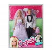 Карапуз Куклы Софии и Алекс свадьба 29 см