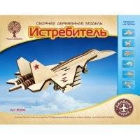 Сборная модель Чудо-Дерево Истребитель деревянная 