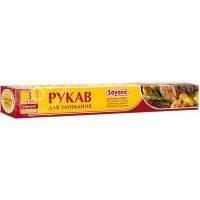 Рукав для запекания Sayana с клипсами 3м 
