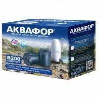 Комплект картриджей Аквафор В200 умягчающий
