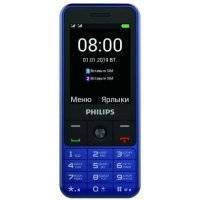 Мобильный телефон Philips Xenium E182 