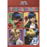 Леди баг и супер кот (32 картинки)