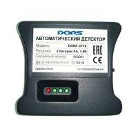 Детектор банкнот Dors CT 18 автоматический рубли SYS-041595