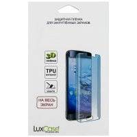 Защитная пленка LuxCase для Samsung Galaxy Note 10 
