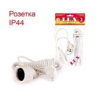 Сетевой удлинитель LUX У-161-03