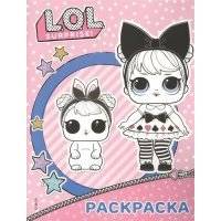 L.O.L. Surprise. Раскраска (розовая)