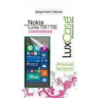 Защитные пленки для телефонов Luxcase для Nokia Lumia 730/735