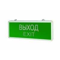 V1-R0-70354-02A02-2000365 Светильник аварийный односторонний "Выход-EXIT" 1.5 ч Varton 