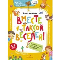 Вместе с таксой веселей! 