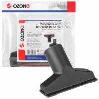Щетка для пылесоса Ozone UN-13735