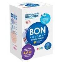 Средство для стирки BON BN-139