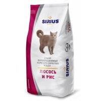 Сухой корм для кошек Sirius Лосось и рис 0,4 кг 